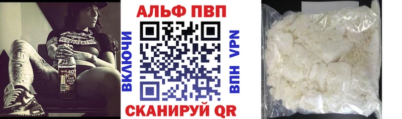 А ПВП мука дарнет шоп Печоры