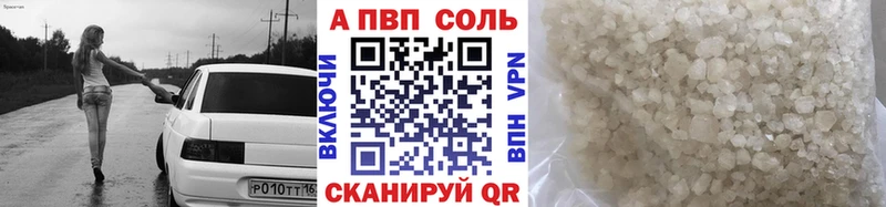 Alfa_PVP VHQ Печоры