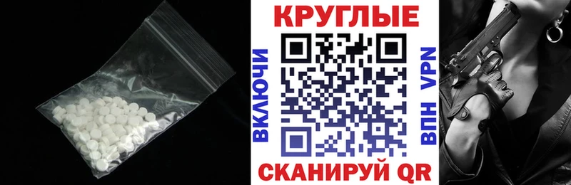 ЭКСТАЗИ Punisher  Печоры 