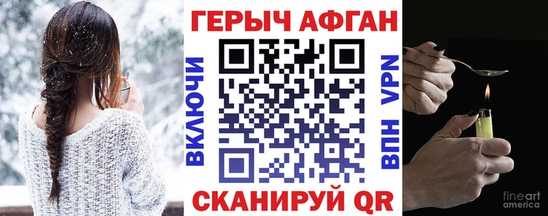 сайты даркнета наркотические препараты  Печоры  ГЕРОИН афганец 