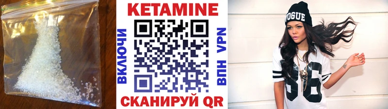 КЕТАМИН ketamine  Печоры 