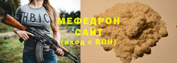меф Аркадак
