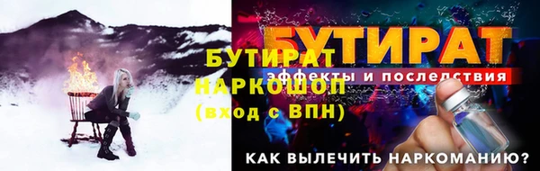 меф Аркадак