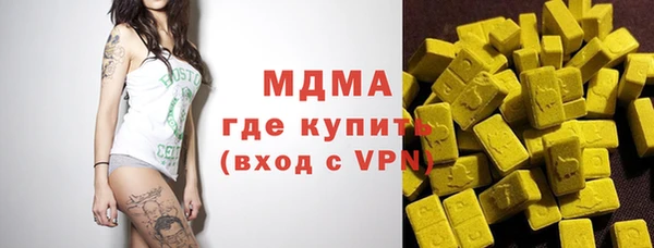 марихуана Алзамай