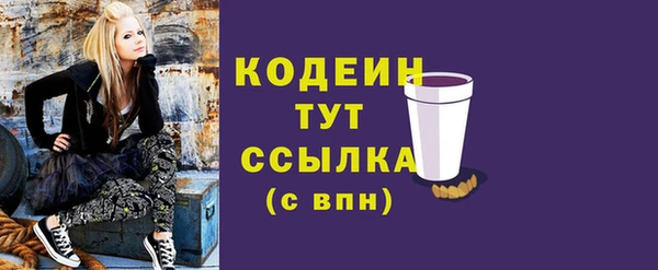 не бодяженный Армянск