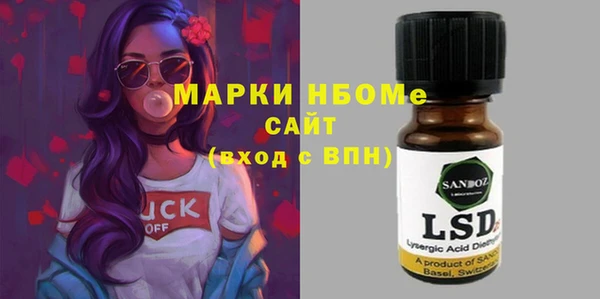 марихуана Алзамай