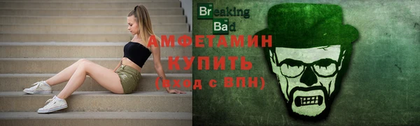 мяу мяу кристалл Елизово