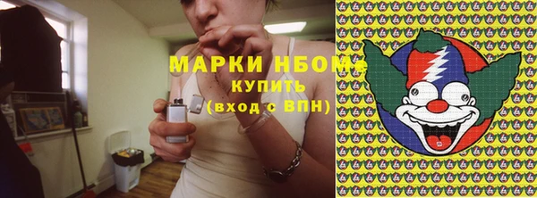 марихуана Алзамай