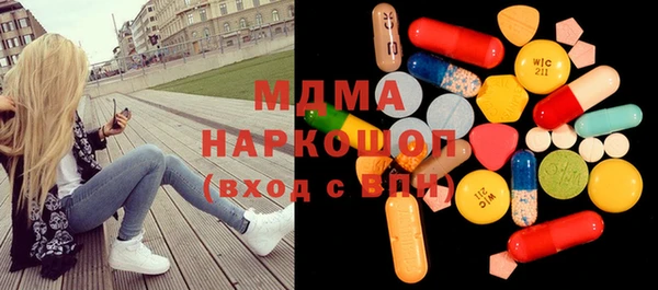 мяу мяу кристалл Арсеньев