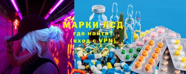 мяу мяу кристалл Елизово