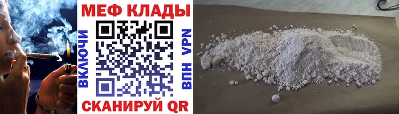 кракен ссылки Печоры Меф мяу мяу