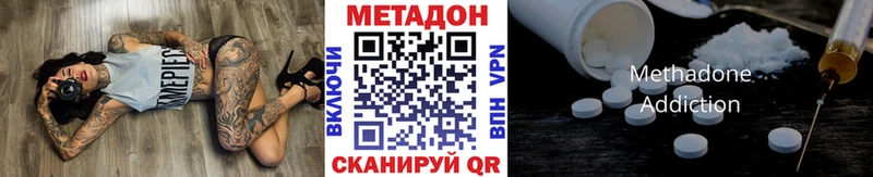 купить   Печоры  МЕТАДОН белоснежный 