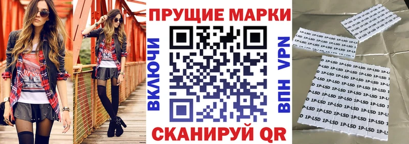 Марки 25I-NBOMe 1,5мг  дарнет шоп  OMG tor  Печоры 