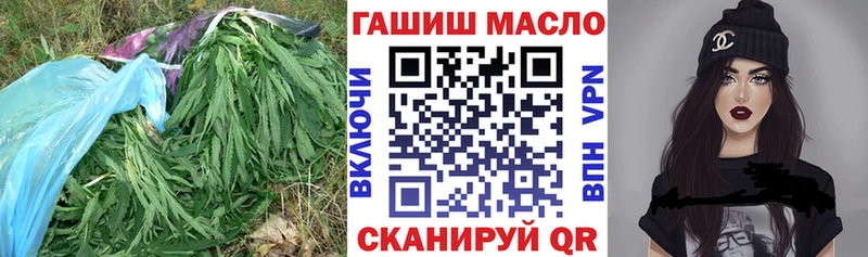 где купить наркотик  Печоры  ТГК жижа 
